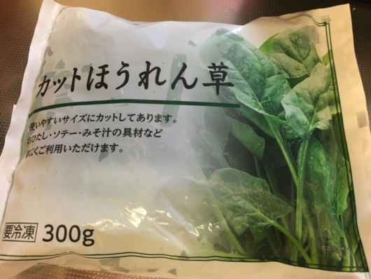 共働き　料理